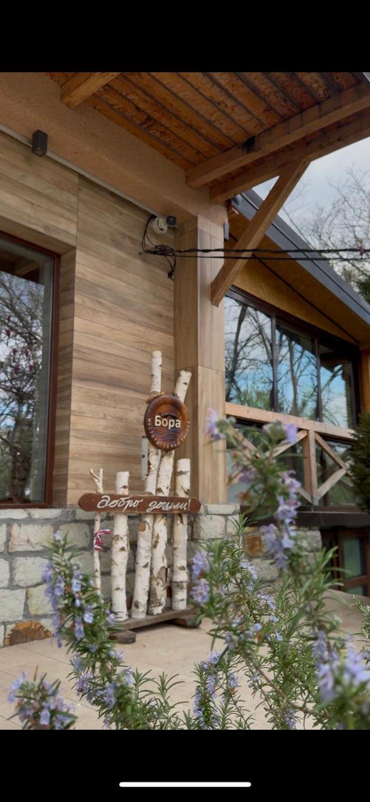 Bora Kuce Na Reci Villa Belgrado Buitenkant foto